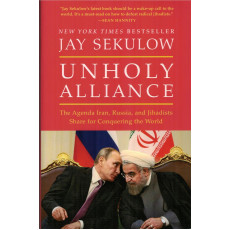 UNHOLY ALLIANCE - JAY SEKULOW UNHOLY ALLIANCE - JAY SEKULOW